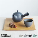 SALIU サリュウ 急須 結 茶器 330ml 茶こし付き 磁器 美濃焼 日本製 お茶 YUI 3059