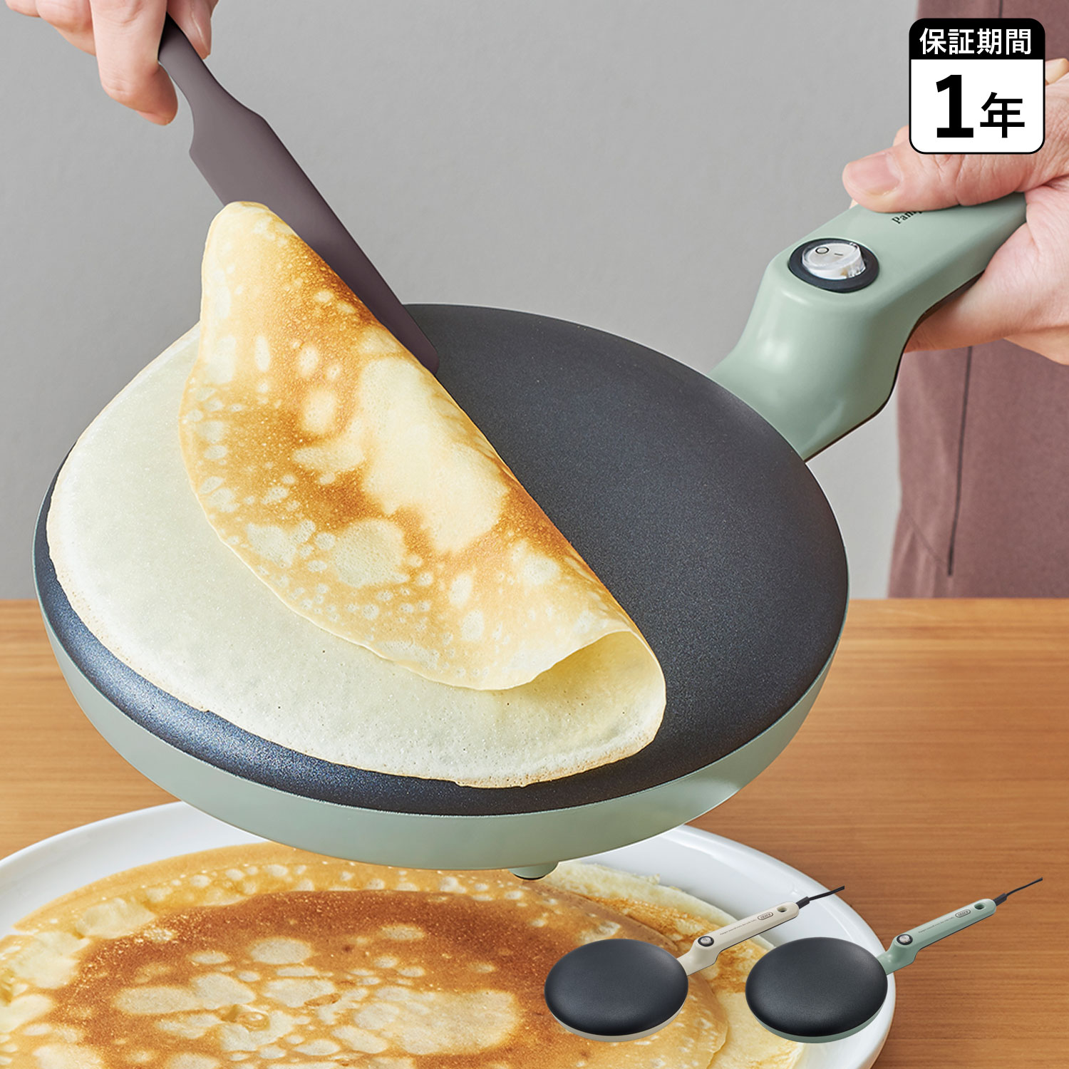 Toffy CREPE MAKER トフィー クレープメーカー クレープパン ハンディクレープ フッ素加工 軽量 浸すだけ 簡単 電気 K-CP1