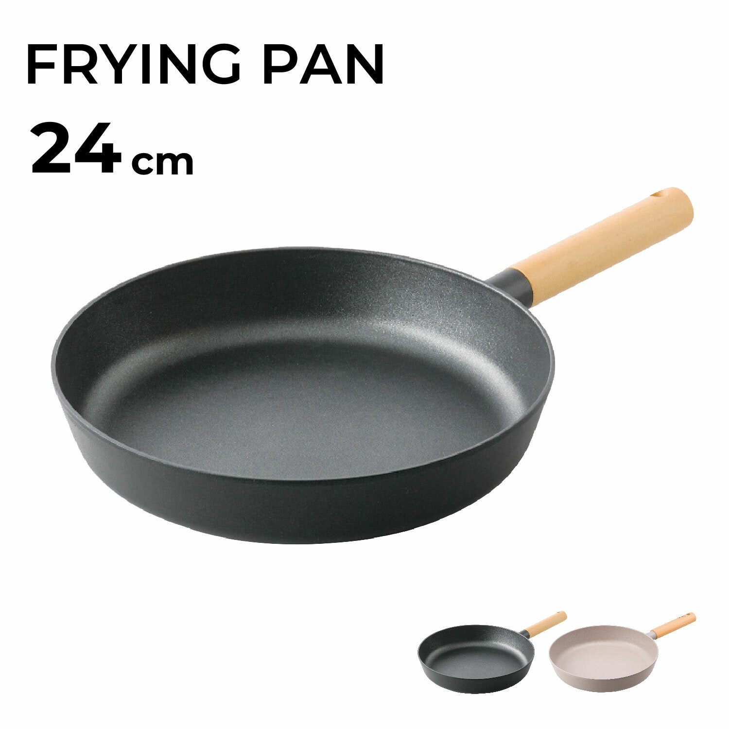 TI:DA FRYING PAN ティーダ フライパン 24cm チタン ダイヤモンド Wコーティング ガス IH対応 軽量 KKN-TD24F