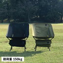 【最大1000円OFFクーポン配布中】 5050WORKSHOP COMPACT FOLDING CHAIR フィフティフィフティワークショップ フォールディングチェア アウトドアチェア キャンプ椅子 軽量 折りたたみ コンパクト ブラック カーキ 黒