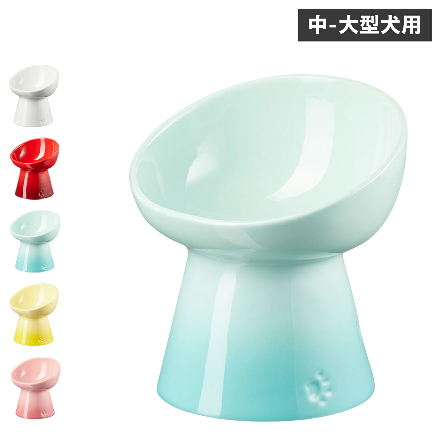 【最大1000円OFFクーポン配布中】 Le Creuset HIGH STAND PET BOWL DEEP ル・クルーゼ ペットボウル ボール 食器 フードボウル 陶器 エサ入れ 水入れ 給水器 給餌器 中型犬 大型犬 猫 対応 電…