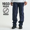 【最大1000円OFFクーポン配布中】 LEVIS VINTAGE CLOTHING 1933 ORGANIC リーバイス ビンテージ クロージング 501 デ...