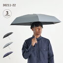 MAGICAL TECH MAGICAL TECH PROTECTION estaa 50cm 5Flat 50 マジカルテック 日傘 折りたたみ 完全遮光 遮...