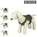 KILONINER M4 Tactical MOLLE Vest Laser Cut XXS キロナイナー ハーネス 犬 猫 超小型犬 小型犬 抜けにくい 防水...