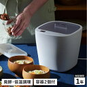Vitantonio 発酵メーカー ビタントニオ 発酵メーカー ヨーグルトメーカー 低温調理器 容器 1000ml 牛乳パックのまま パン生地 塩麹 発酵 コン...