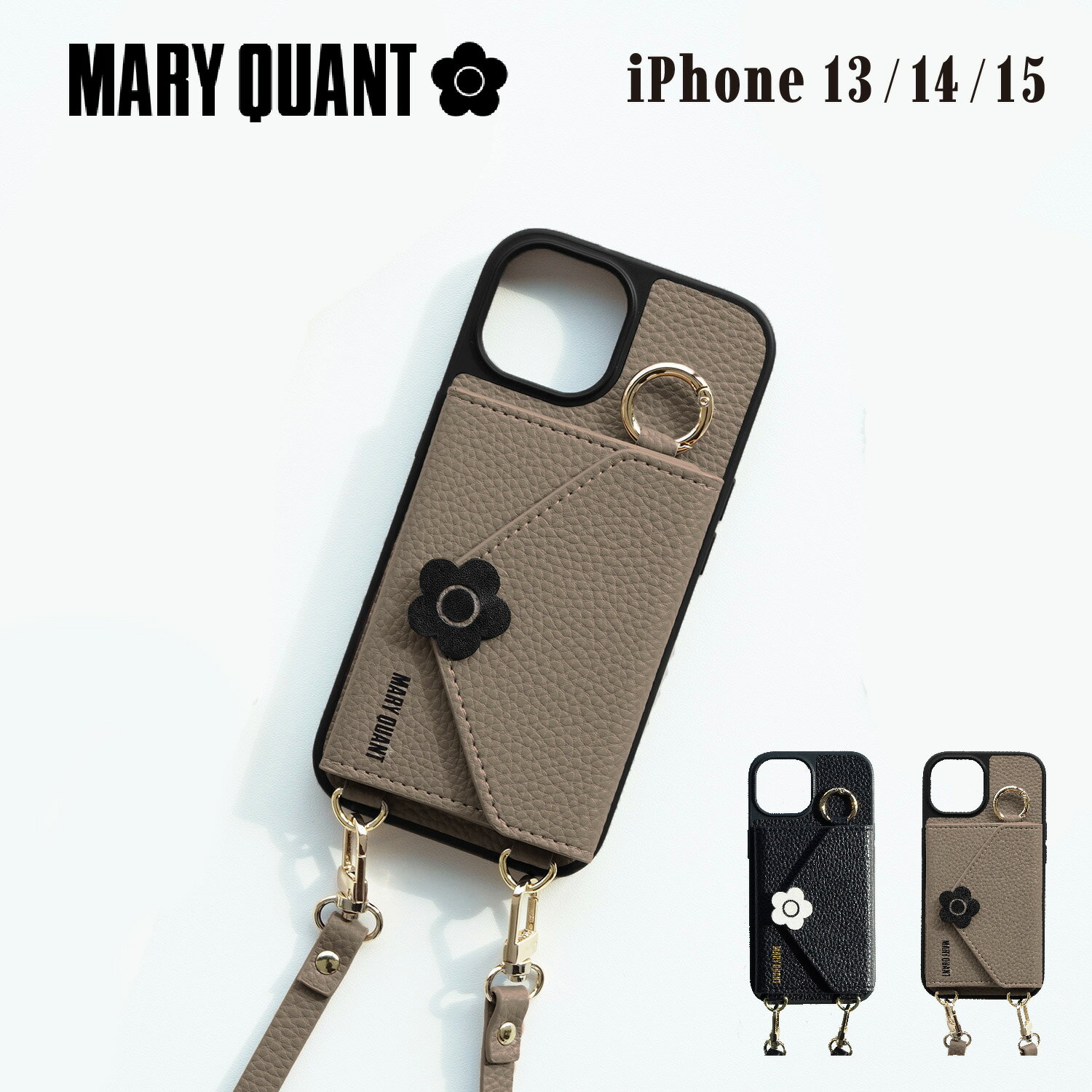 マリークヮント スマホショルダー レディース MARY QUANT POCKET SLING CASE マリークヮント iPhone15 iPhone14 iPhone13 スマホケース スマホショルダー 携帯 アイフォン レディース ブラック ブラウン 黒