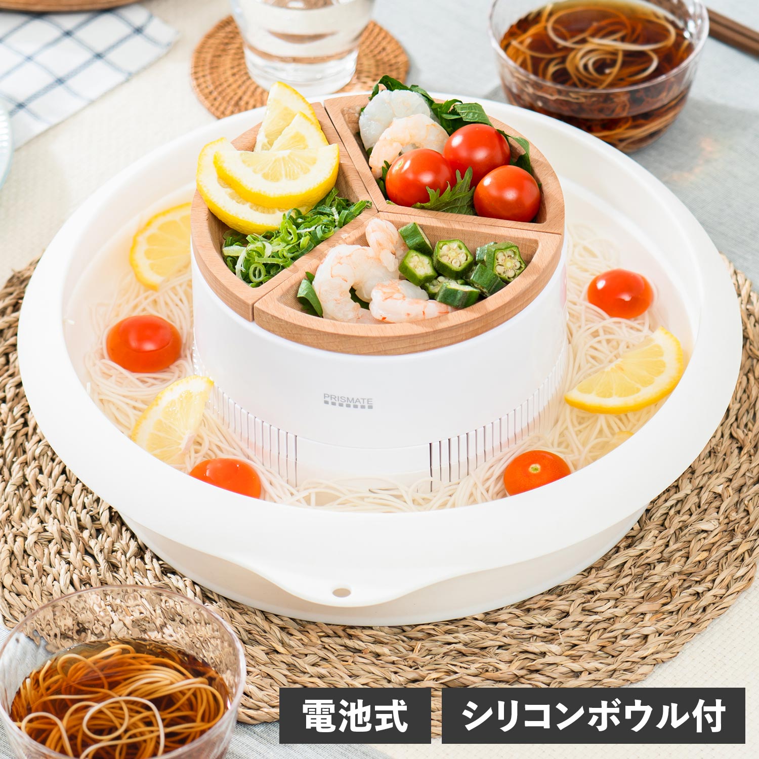 流しそうめんグッズ 【最大1000円OFFクーポン配布中】 PRISMATE 流しそうめん器 たためるシリコンボウル付き プリズメイト 流しそうめん機 電池式 コードレス 小型 コンパクト シンプル ホワイト 白 SK040