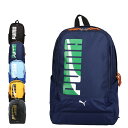 PUMA エイダンデイパック プーマ リュック バッグ バックパック スクール キッズ 20L 男子 女子 男の子 女の子 子供 ブラック ネイビー ブルー イ...