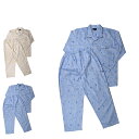 adabat アダバット ROOM WEAR ルームウェア 部屋着 パジャマ セットアップ ナイトウェア メンズ 前開き 上着 クリーム ブルー 0038-80