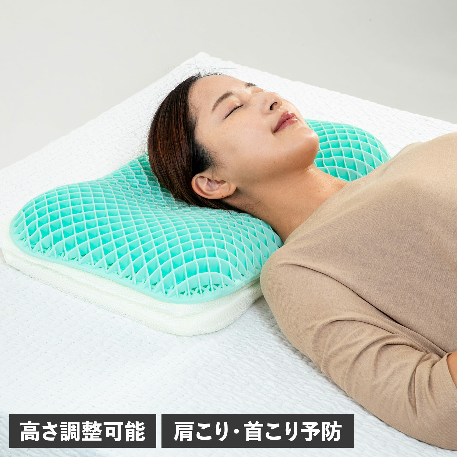 快眠タイムズ ぷるぷるエアーまくら カイミンタイムズ 枕 まくら マクラ 快眠枕 安眠 グッズ ピロー 高さ調整 肩こり 首こり 柔らかい TPE ジェル 通気性 高通気 洗える 寝返り いびき 予防 防止 高反発 低反発 ゲル KMT-PRP