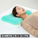 快眠タイムズ ぷるぷるエアーまくら カイミンタイムズ 枕 まくら マク...(3)