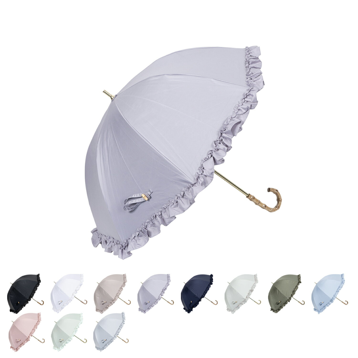 ピンクトリック pinktrick フリル ピンクトリック 日傘 完全遮光 長傘 軽量 晴雨兼用 雨傘 レディース 50cm 遮光率100% UVカット 紫外線対策 遮熱 母の日