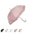 pinktrick ギャザーフリル ピンクトリック 日傘 完全遮光 長傘 軽量 晴雨兼用 雨傘 レディース 58cm 遮光率100% UVカット 紫外線対策 遮...