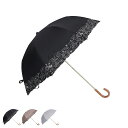 pinktrick LUXE ローズ ピンクトリック 日傘 折りたたみ 完全遮光 軽量 晴雨兼用 2段 雨傘 レディース 50cm 遮光率100% UVカット ...