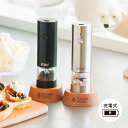 【最大1000円OFFクーポン配布中】 Russell Hobbs Rechargeable Salt & Pepper Mill Mini ラッセルホブス 電動ミル ソルト&ペッパー 電動ペッパーミル 電動ソルトミル 充電式 岩塩 胡椒 こしょう 軽量 キッチン 家電 シルバー 7941JP