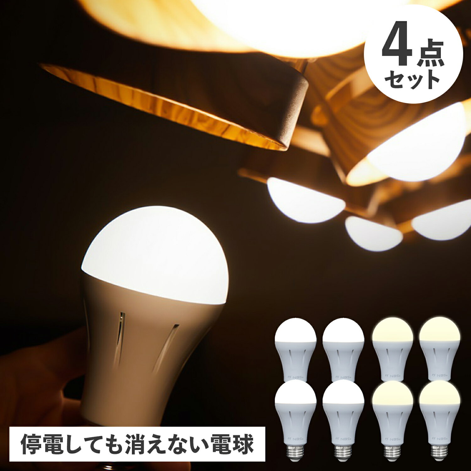 tsuita ĤǤ tsuita 4å ĥ ɺŵ ĤǤ  ŤǤäʤ 饤 LED  4...