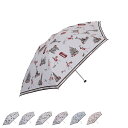 AQUASCUTUM FOLDING UMBRELLA アクアスキュータム 日傘 折りたたみ 軽量 晴雨兼用 レディース 50cm 一級遮光 遮熱 UVカット ...