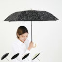 Beaurance FOLDING UMBRELLA ビューランス 日傘 折りたたみ 晴雨兼用 軽量 レディース 50cm 一級遮光 遮熱 UVカット サマーシ...
