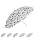 Fuwacool UMBRELLA フワクール ボタニカル 日傘 折りたたみ 軽量 晴雨兼用 雨傘 レディース 遮光 遮熱 UVカット ブルー イエロー ピンク 22-447-11872-02