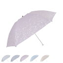 Fuwacool フワクールホワイト シャイニーフラワー フワクール 日傘 折りたたみ 軽量 晴雨兼用 雨傘 レディース 50cm 一級遮光 UVカット 紫外線対策 ホワイト ライト グレー ピンク 白 22-447-11876-02