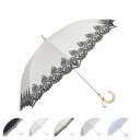 LANVIN COLLECTION オーガンジーカットワーク ランバン コレクション 日傘 長傘 晴雨兼用 雨傘 レディース 50cm UVカット 紫外線対策 ...