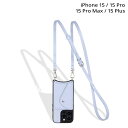 【最大1000円OFFクーポン配布中】 BANDOLIER バンドリヤー iPhone 15 15Pro iPhone 15 Pro Max iPhone 15...