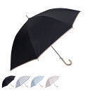 CHARLES JOURDAN LONG UMBRELLA シャルルジョルダン 日傘 長傘 晴雨兼用 レディース 55cm UVカット 紫外線対策 ブラック グ...