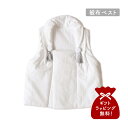 mocmof 被布ベスト モクモフ ベビー服 ベスト 男の子 女の子 シンプル ホワイト 白 622-456027