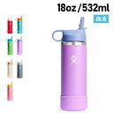 Hydro Flask ハイドロフラスク 18oz マグ ボトル ステンレスボトル 水筒 魔法瓶 ストロー キッズ 532ml ワイドマウス マイボトル 保冷 ...