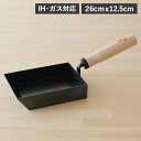 かもしか道具店 卵焼き器 玉子焼き機 鉄 フライパン IH 直火 対応 日本製 OR-60-3430