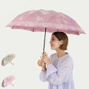 【最大1000円OFFクーポン発行中】 槙田商店 KIRIE マキタショウテン 折りたたみ傘 日傘 雨傘 キリエ レディース 晴雨兼用 軽量 UVカット 折り畳...