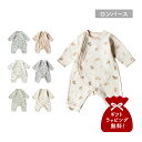 mocmof わんこ柄 かんたん モクモフ ロンパース ベビー服 ベビー キッズ 男の子 女の子 60-80cm対応 赤ちゃん アニマル ホワイト ブルー ピン...