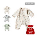 mocmof 恐竜柄 ロンパース モクモフ ロンパース ベビー服 ベビー キッズ 男の子 女の子 60-80cm対応 赤ちゃん アニマル アイボリー ブルー グ...