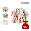 mocmof おめかし レース衿 モクモフ ロンパース ベビー服 ベビー キッズ 男の子 女の子 70-80cm対応 赤ちゃん オフホワイト グレー ピンク 6...