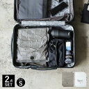 POST GENERAL ポストジェネラル 圧縮袋 2点セット 4枚 旅行 トラベル 収納 バッグインバッグ Sサイズ 衣類 軽量 仕分け