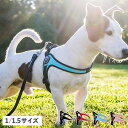 TREPONTI アジャスタブルタイプ リフレクティブ 1号 1.5号 トレポンティ ハーネス 犬 小型犬 1号 1.5号 抜けにくい 耐水 胴輪 歩行補助 L...