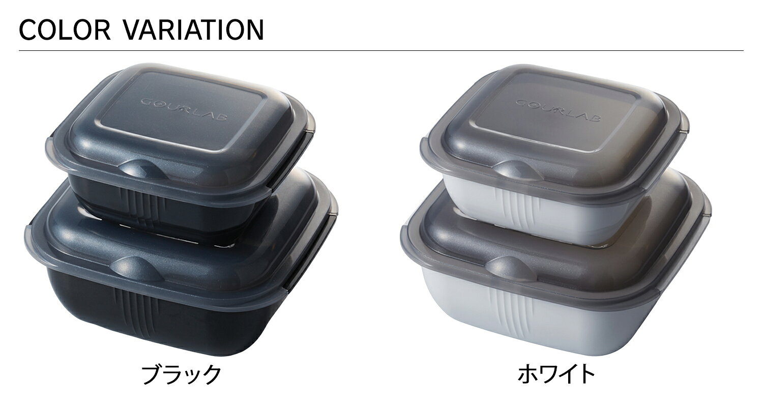 GOURLAB グルラボプラス アドバンス グルラボ 電子レンジ 料理器 マルチ 6点セット 保存容器 スチーマー 食洗機対応 簡単 時短 ブラック ホワイト 黒 白 GLBADV noel-ange-10488107 ALLSPORTS サンプル画像2