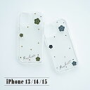 MARY QUANT RHINESTONE HYBRID マリークヮント iPhone15 iPhone14 iPhone13 スマホケース 携帯 アイフォン ...