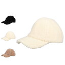 Beaurance BOA CAP ビューランス キャップ 帽子 ボアキャップ レディース 遮光 紫外線対策 ベージュ オフホワイト ブラック 黒 4BH 11...
