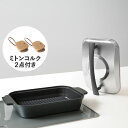 【最大1000円OFFクーポン配布中】 Leye STEAM COOKER CORK MITTEN SET レイエ スチームクッカー ミトン コルク 3点セット...