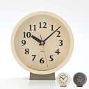 タカタレムノス m clock 時計 置き時計 電波時計 クロック エム クロック アナログ オシャレ 静音 ホワイト グレー 白 MK14-04