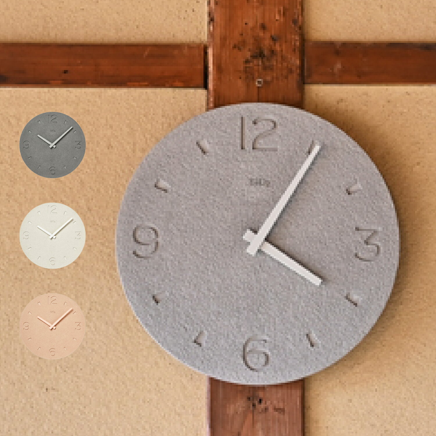 タカタレムノス 珪藻土の時計 掻き落とし 時計 壁掛け クロック アナログ オシャレ 静音 グレー NY21-03