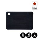 RUBBER Rubber CUTTING BOARD ラバラバ まな板 カッティングボード S M L ゴム 日本製 ブラック 黒 NBD001 NBD002 NBD003