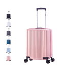 Asia Luggage アジアラゲージ スーツケース キャリーケース キャリーバッグ メンズ レディース 40L 48L 機内持ち込み 大容量 拡張機能 軽量...