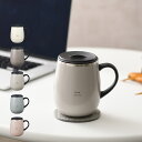 BRUNO ブルーノ 蓋つきステンレスマグ マグカップ タンブラー コップ トール 460ml 蓋付き 保温 保冷 真空断熱 おしゃれ BHK263