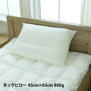 Danfill ダンフィル 枕 首枕 寝具 フレッシュ ネックピローライト 洗える 丸洗い対応 低め 通気 ホテル仕様 ウォッシャブル JPA210
