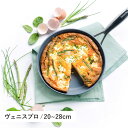 GREENPAN VENICE PRO グリーンパン ヴェニス プロ フライパン 20cm 24cm 26cm 28cm IH ガス火 対応 食洗機対応 セラミ...