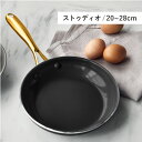 GREENPAN STUDIO グリーンパン ストゥディオ フライパン 20cm 26cm 28cm IH ガス火対応 セラミックコーティング