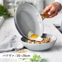 【特典付き】 GREENPAN PADUA COLLECTION グリーンパン パドヴァコレクション フライパン 20cm 26cm IH ガス対応
