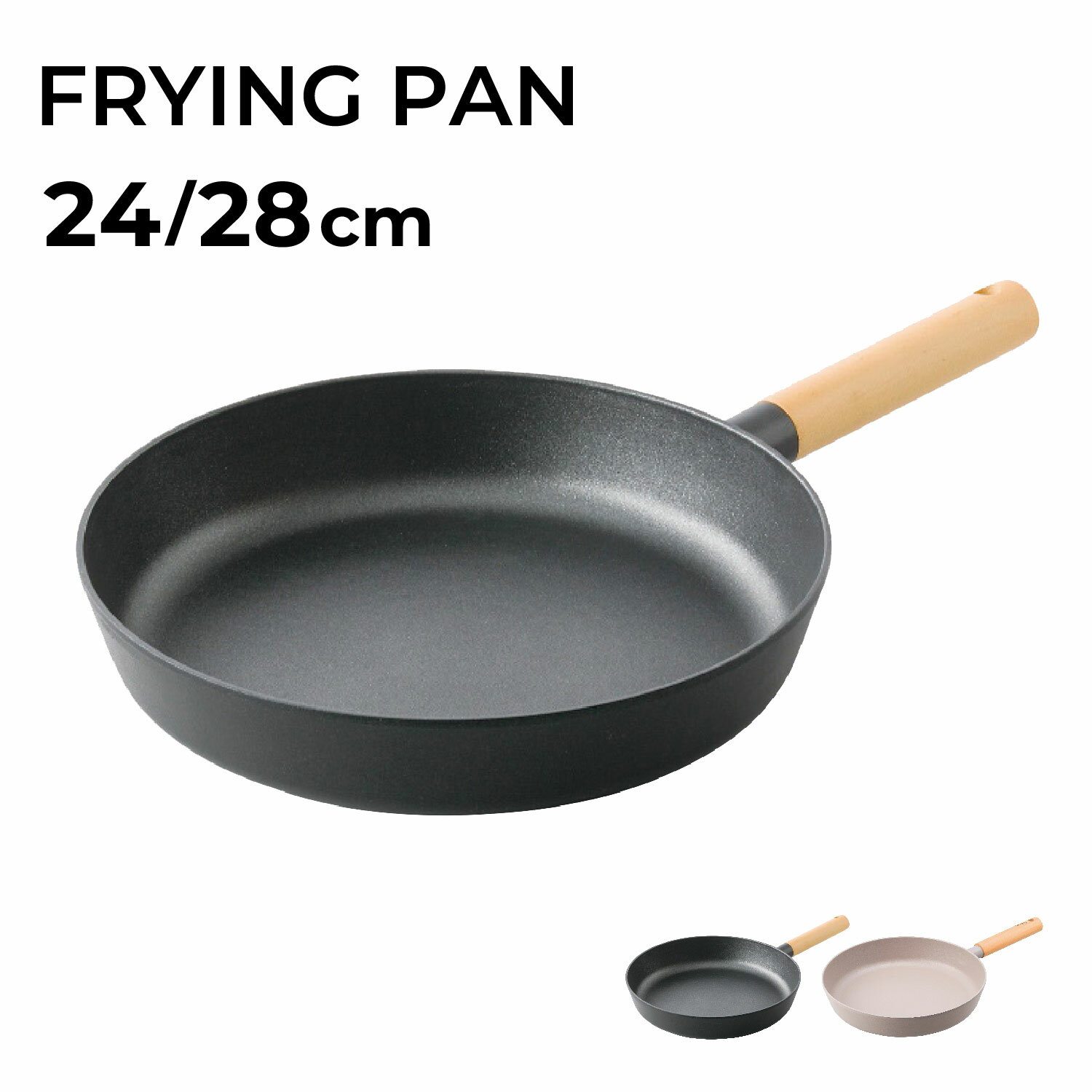 TI:DA FRYING PAN 24cm ティーダ フライパン 24cm 24cm 28cm チタン ダイヤモンド Wコーティング ガス IH対応 軽量